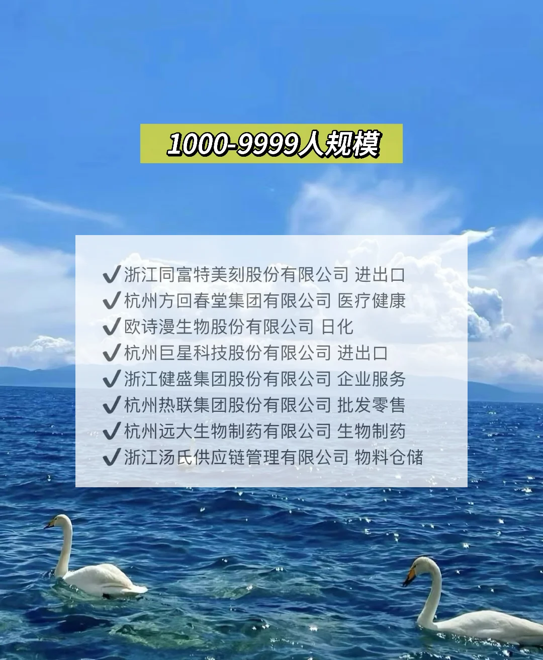 杭州上城区双休公司汇总~希望有帮助