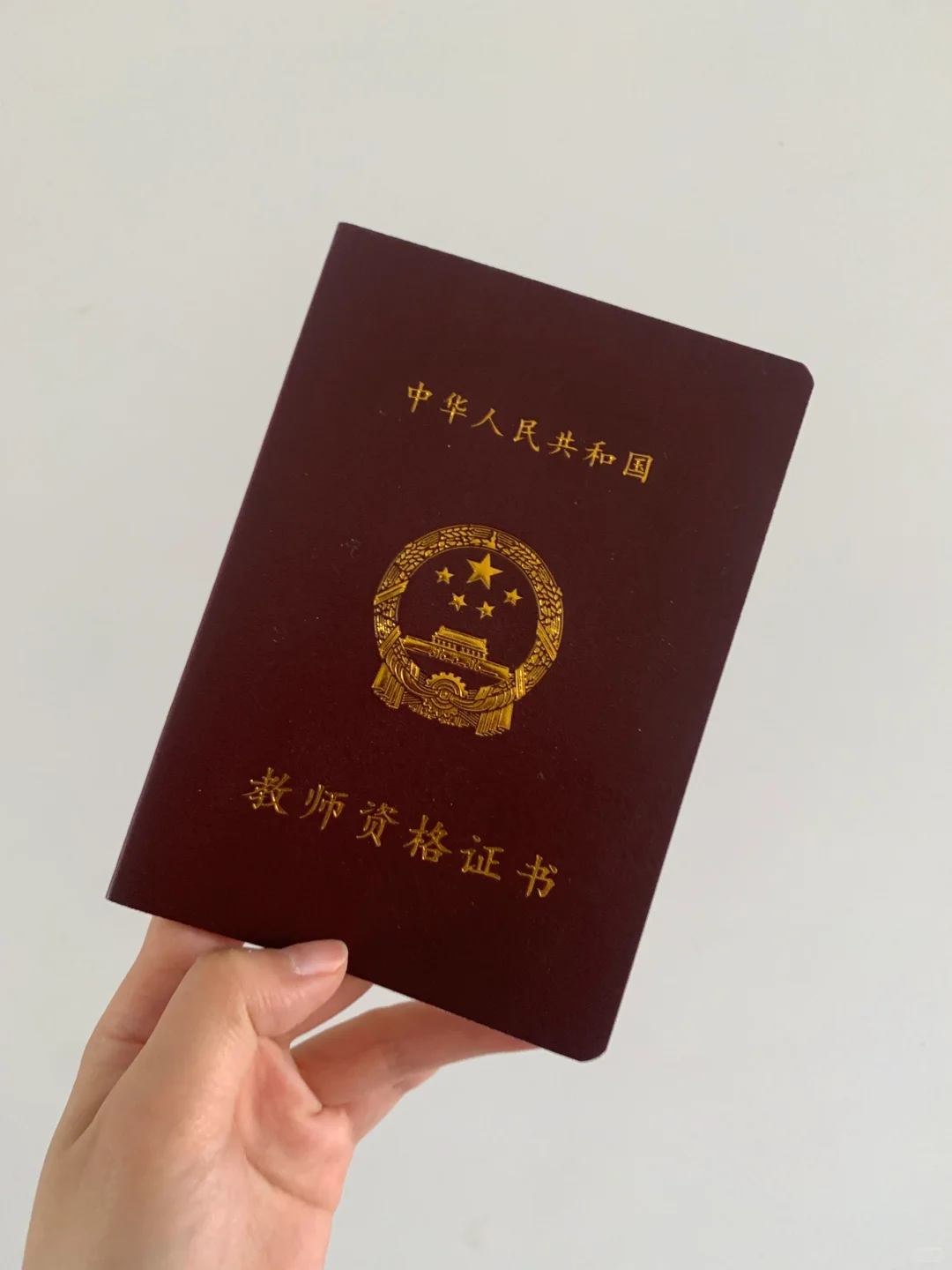 非师范类考教资原来很简单！