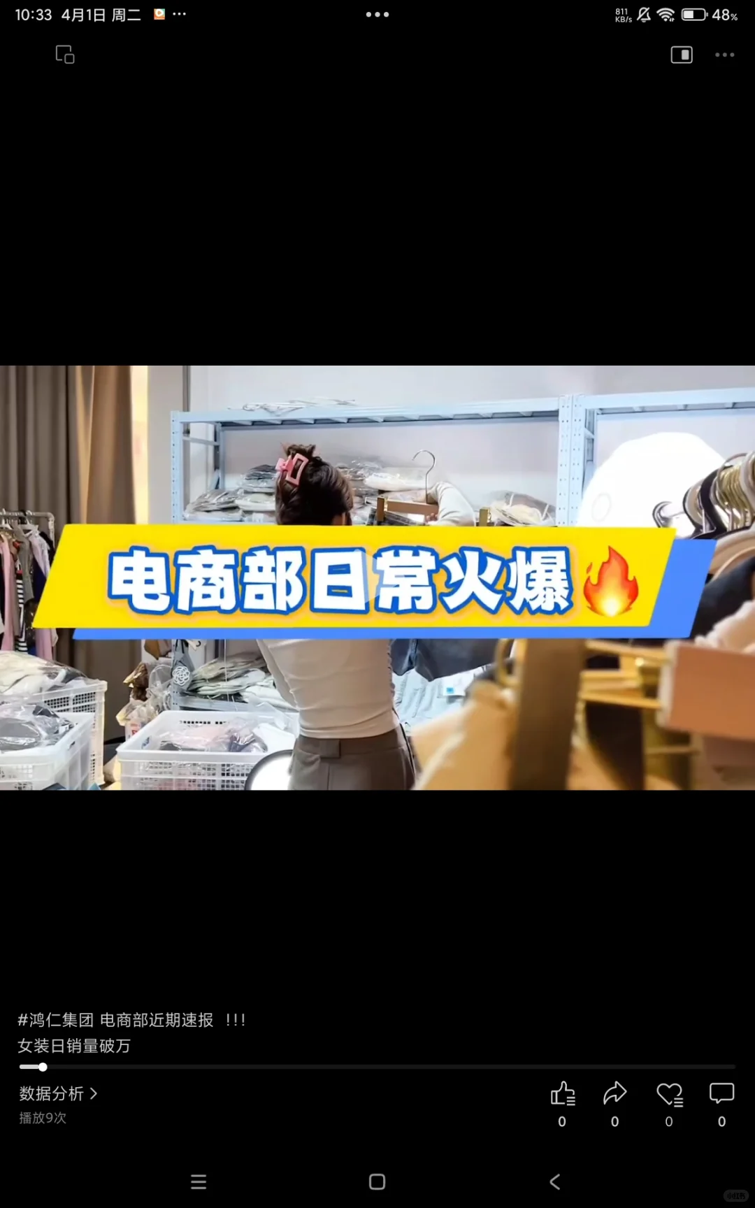 南宁西乡塘区！招女装带货小助理！
