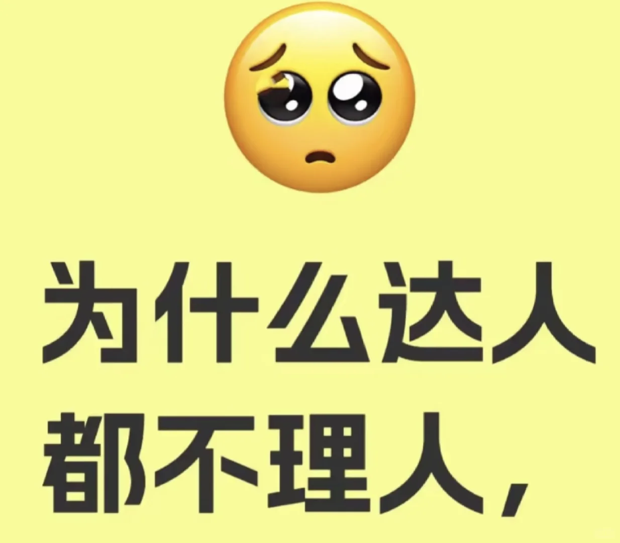 求食品饮料零食带货达人