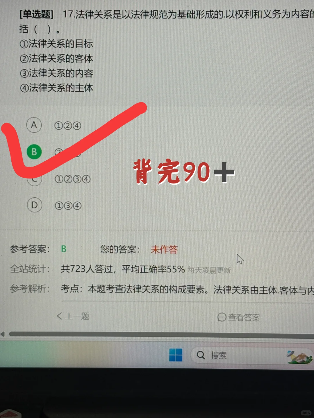 6.28证券从业，只需2天（及格版）