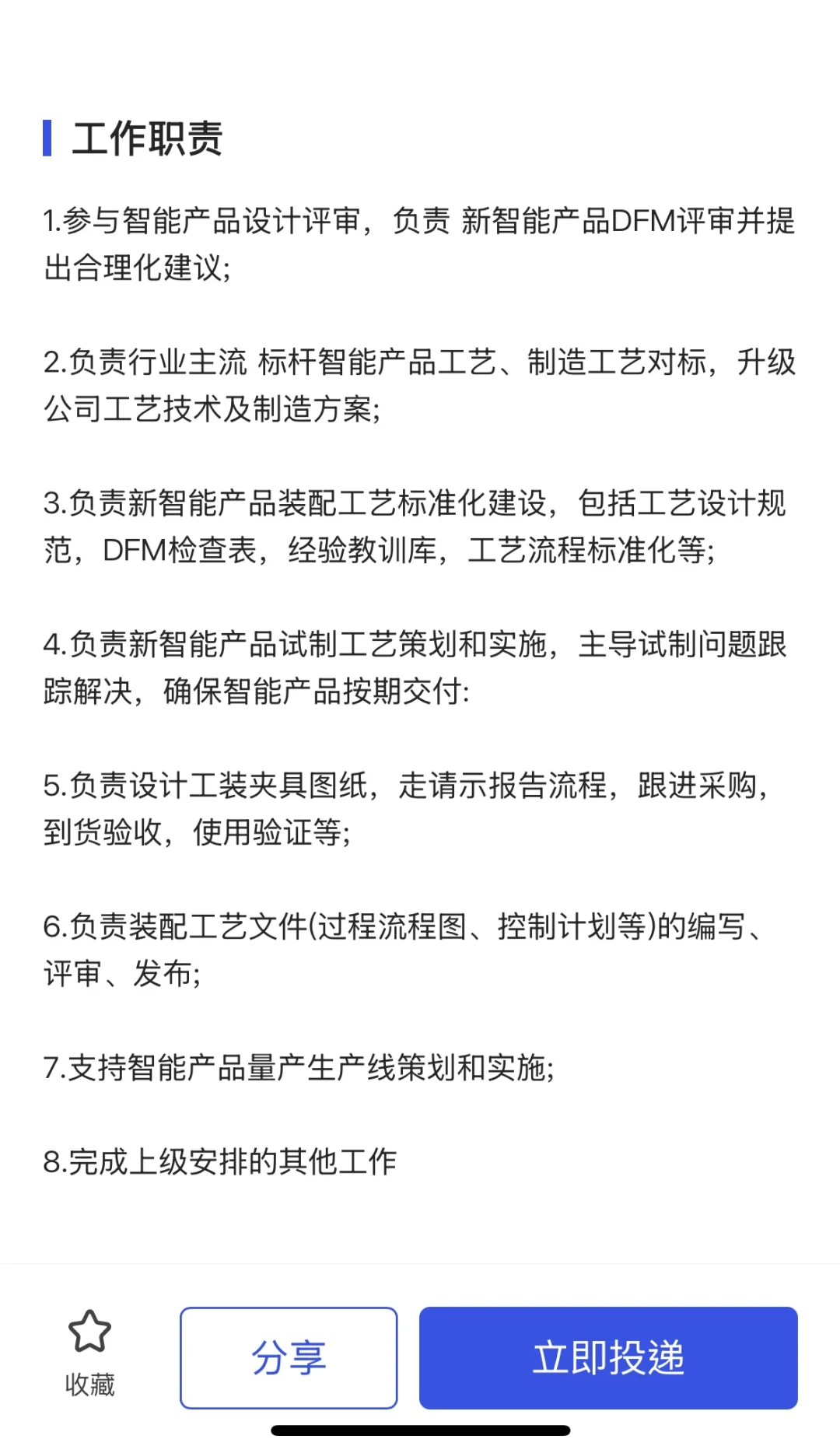 NTU、NUS新二找工作热知识（一）
