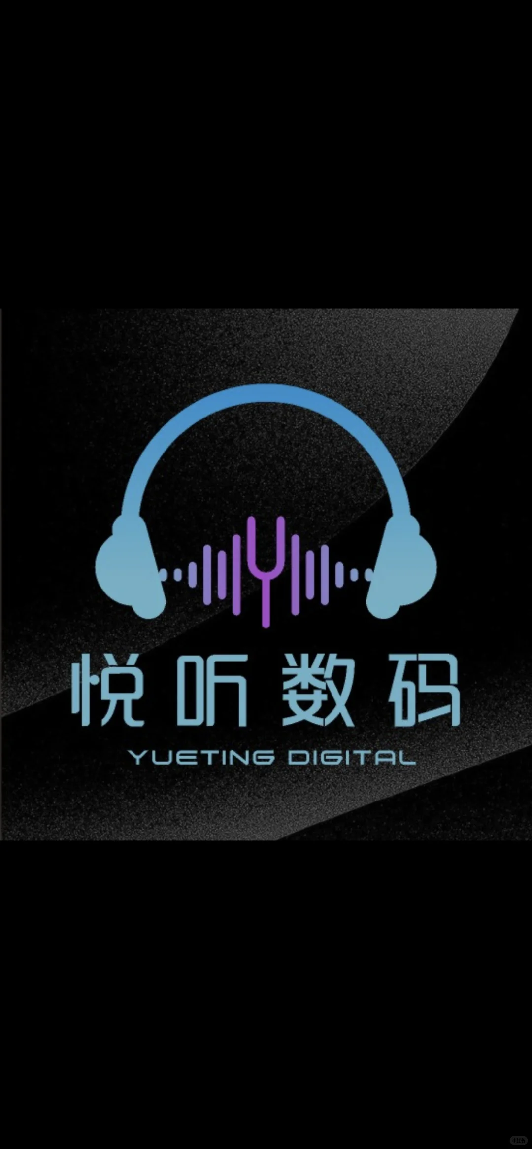 招主播，不露脸，普通话标准，吐字清晰。