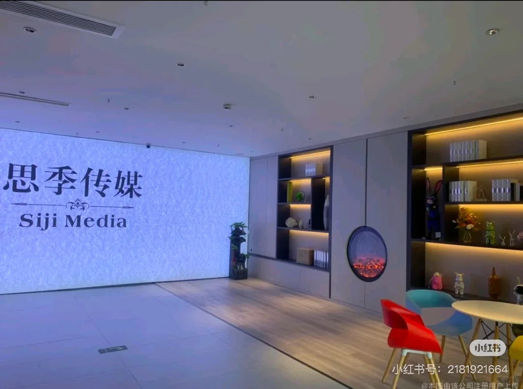 招主播 无责保底8k（接受小白）