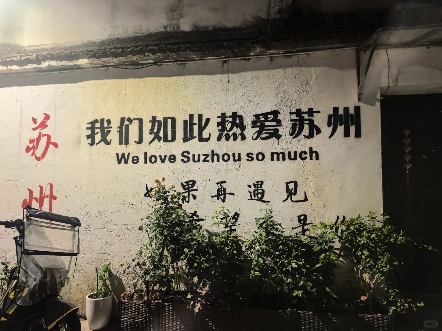 苏州找主播啦