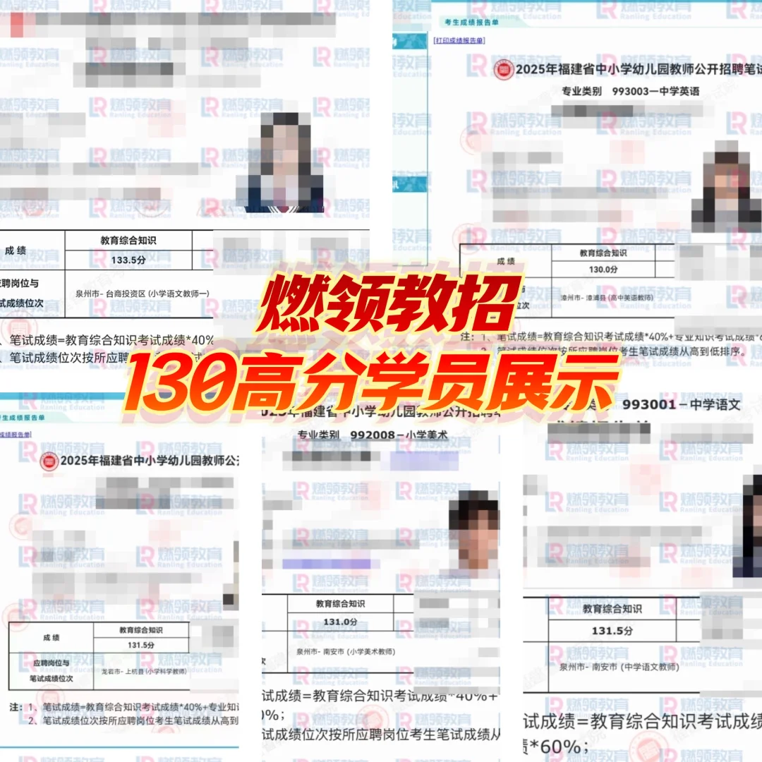 燃领燃梦系列4个课包，你会怎么选？