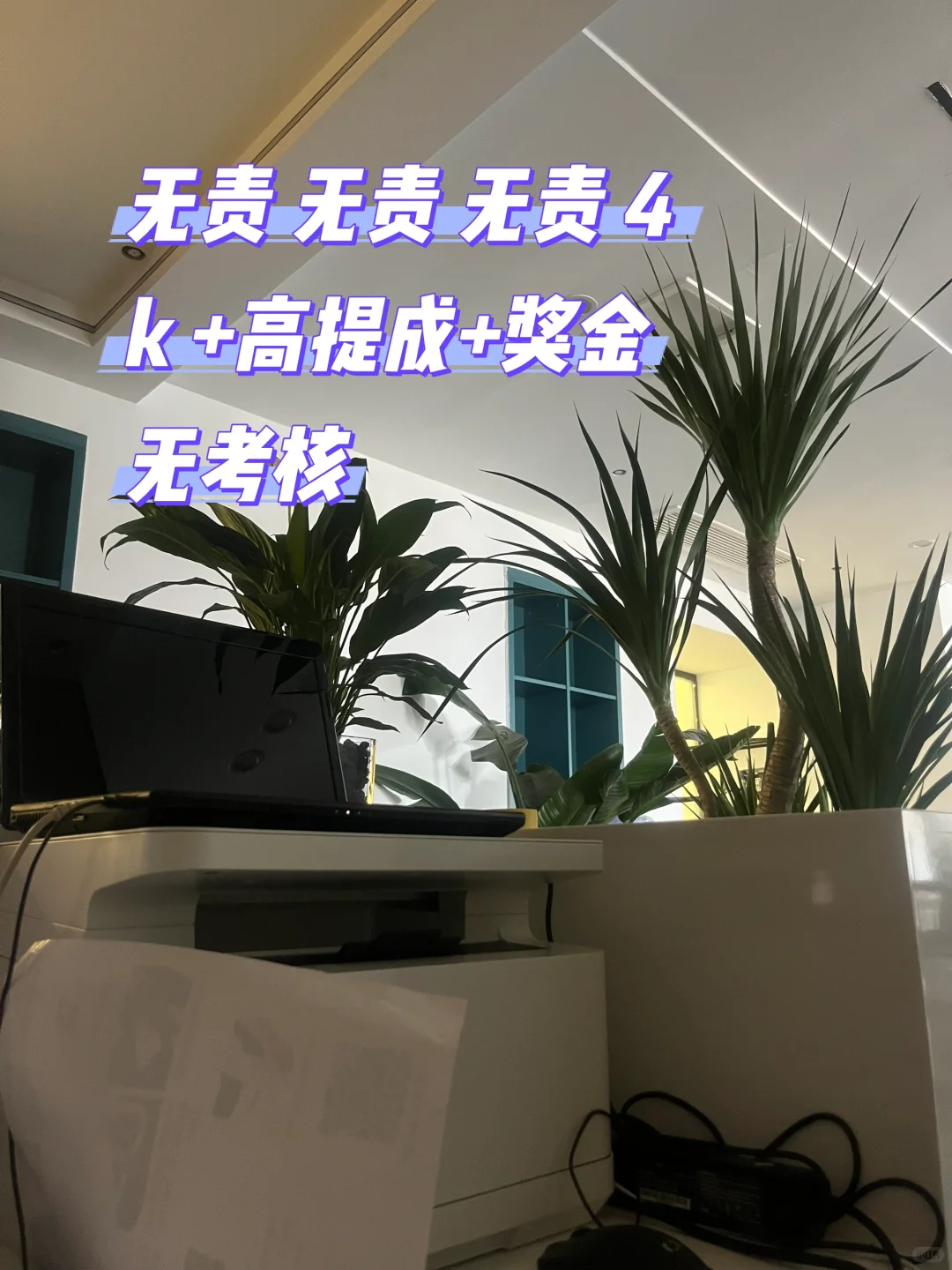 金水区 金水区 急聘急聘！！！