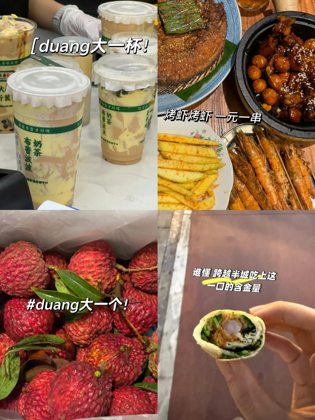 即将开启月薪三千 房租一千的苦日子