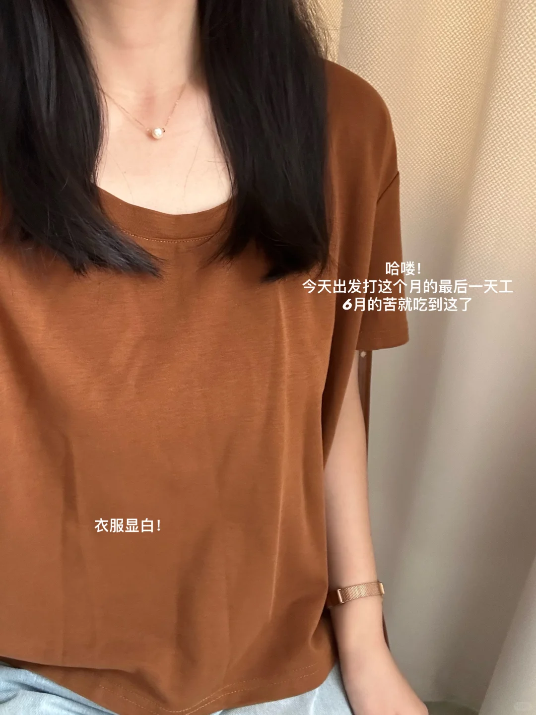 96年｜月薪6k｜六月的苦就吃到这！