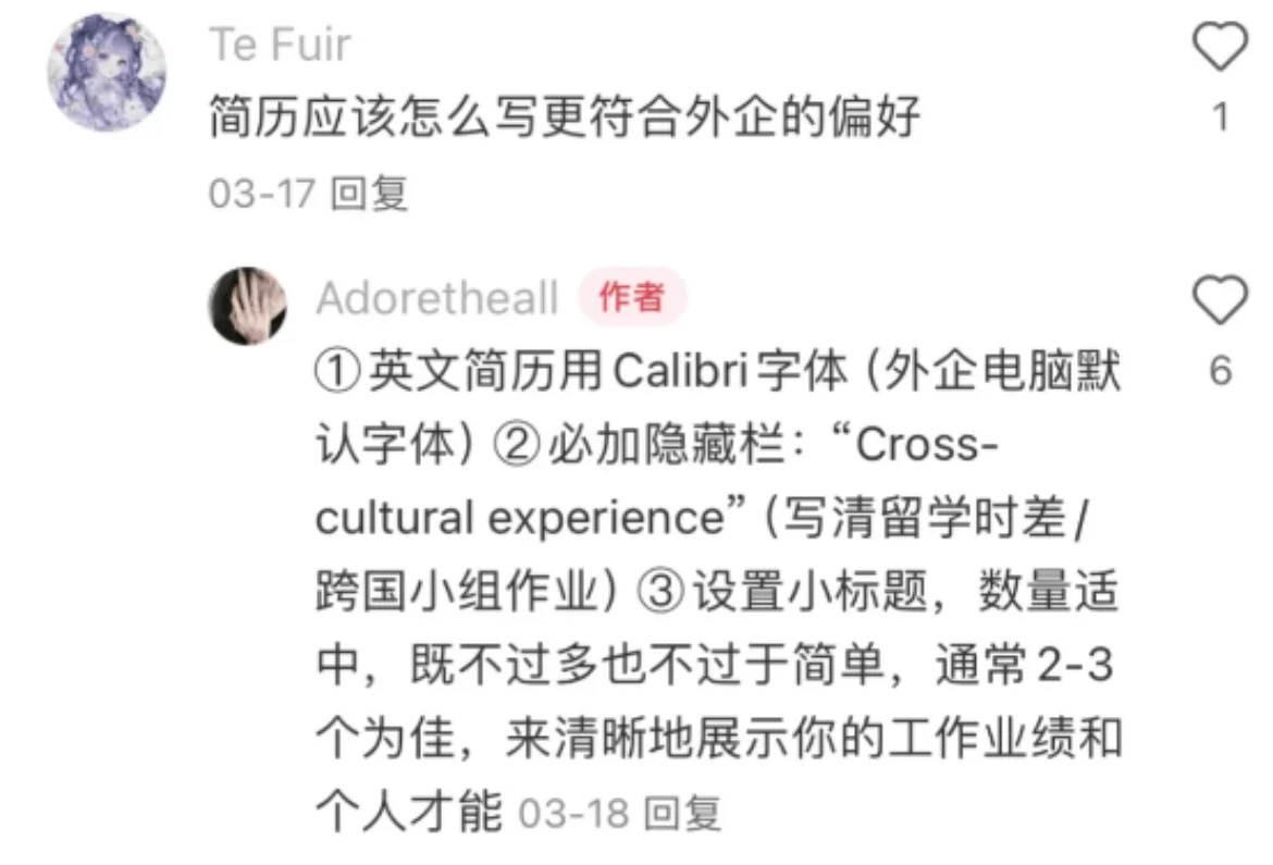 惊!草包留子回国被评 论区大神硬控了