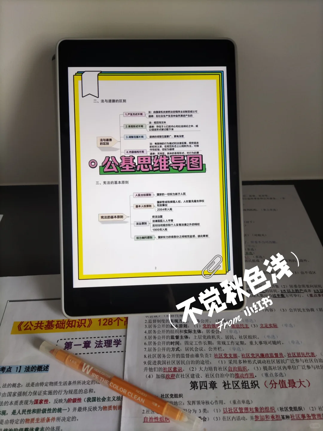 宁夏固原西吉县社区工作者,姐瞬间不急了