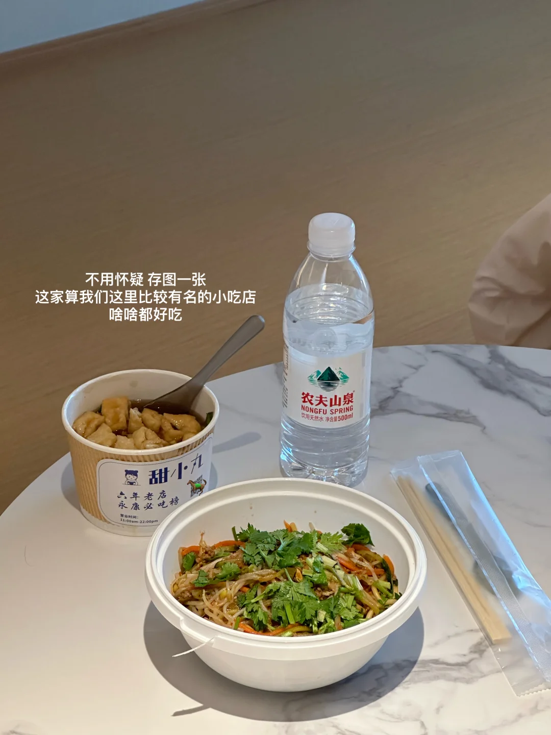 96年｜月薪6k｜六月的苦就吃到这！