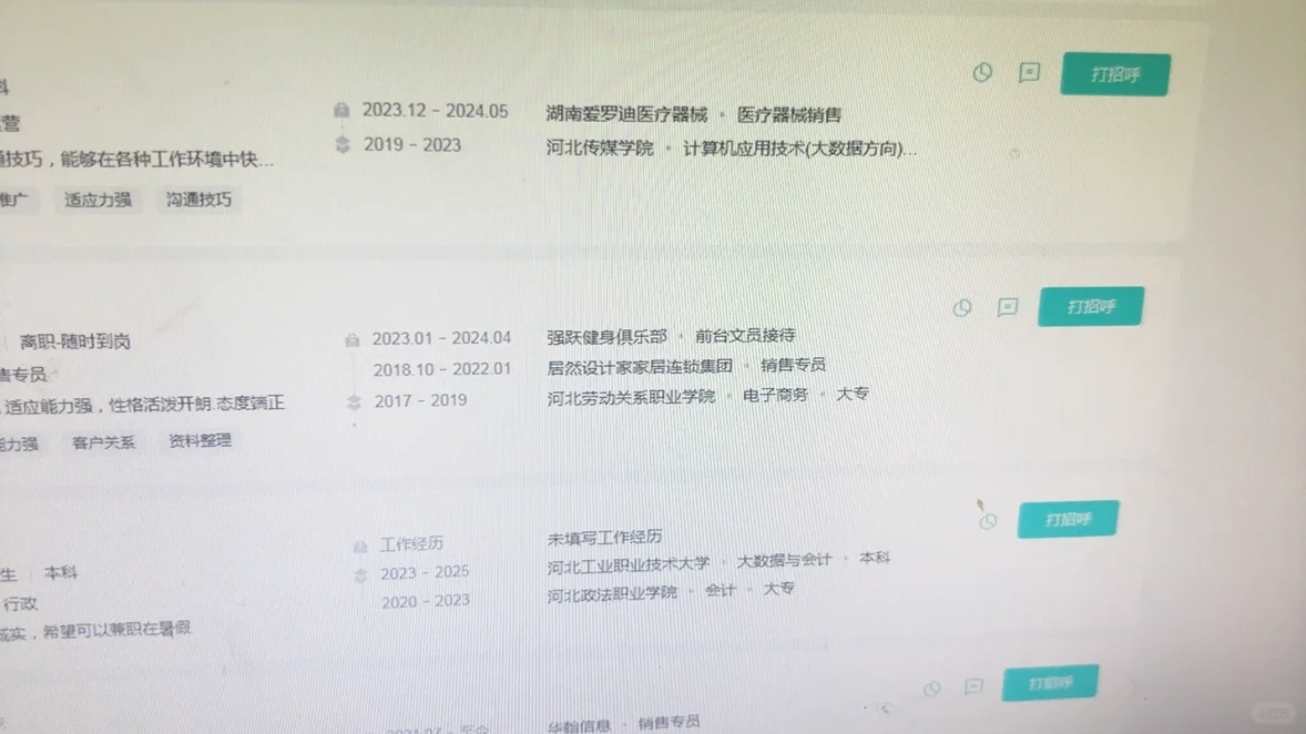 裕华万达附近招聘、招聘、招聘、招聘