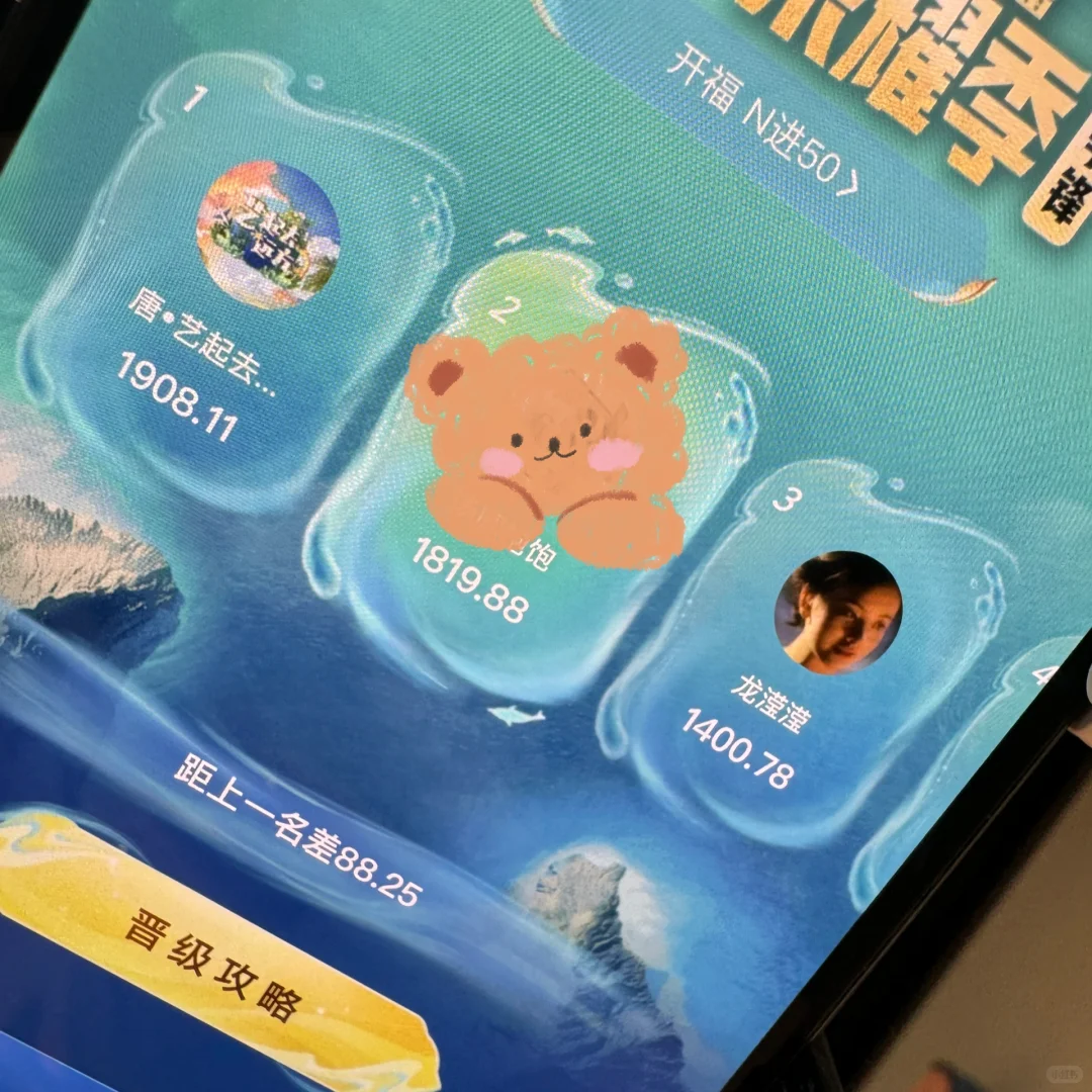 也是单场20w了