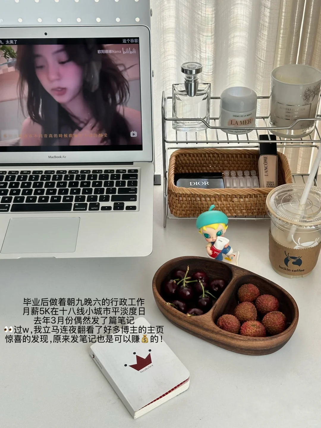 从月薪4K到单条?2000+！小白博主的逆袭记录