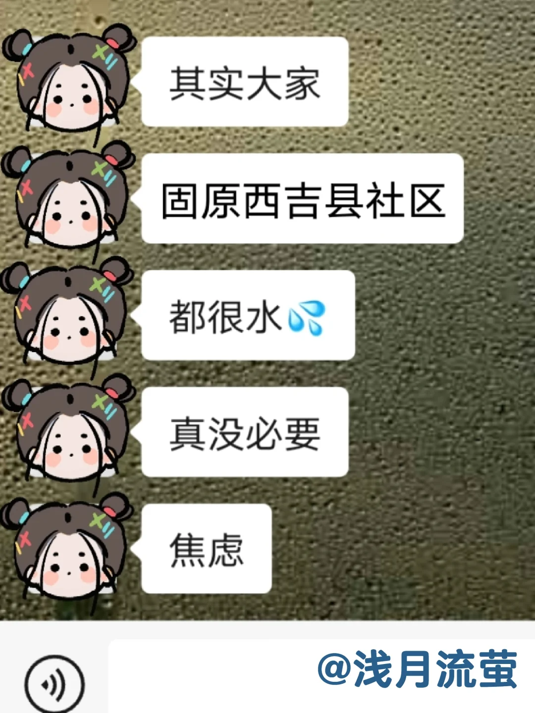 固原西吉县社区工作者,这次真的大放水