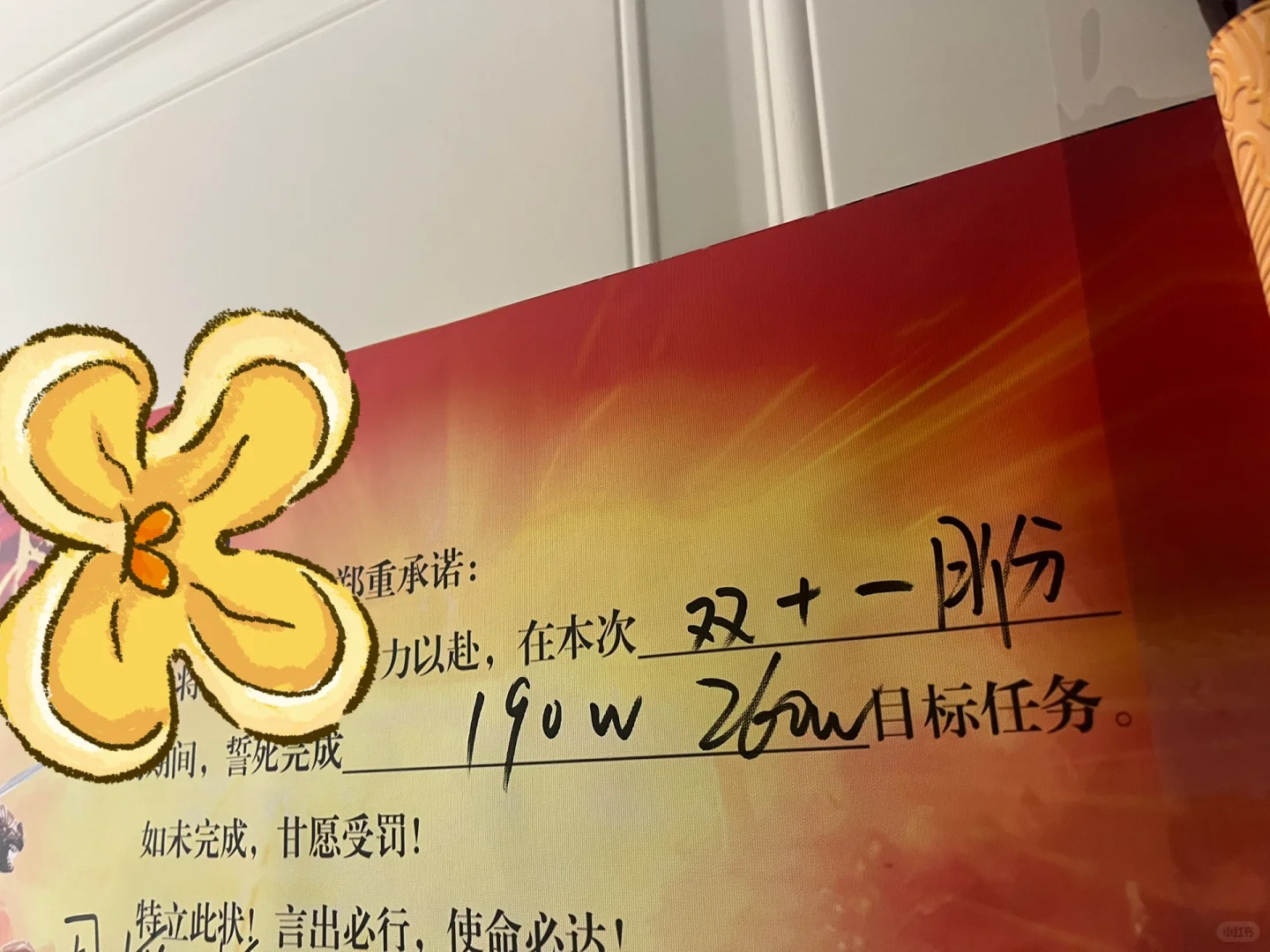 干主播，你真的要想清楚