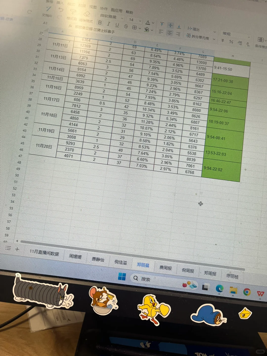 干主播，你真的要想清楚