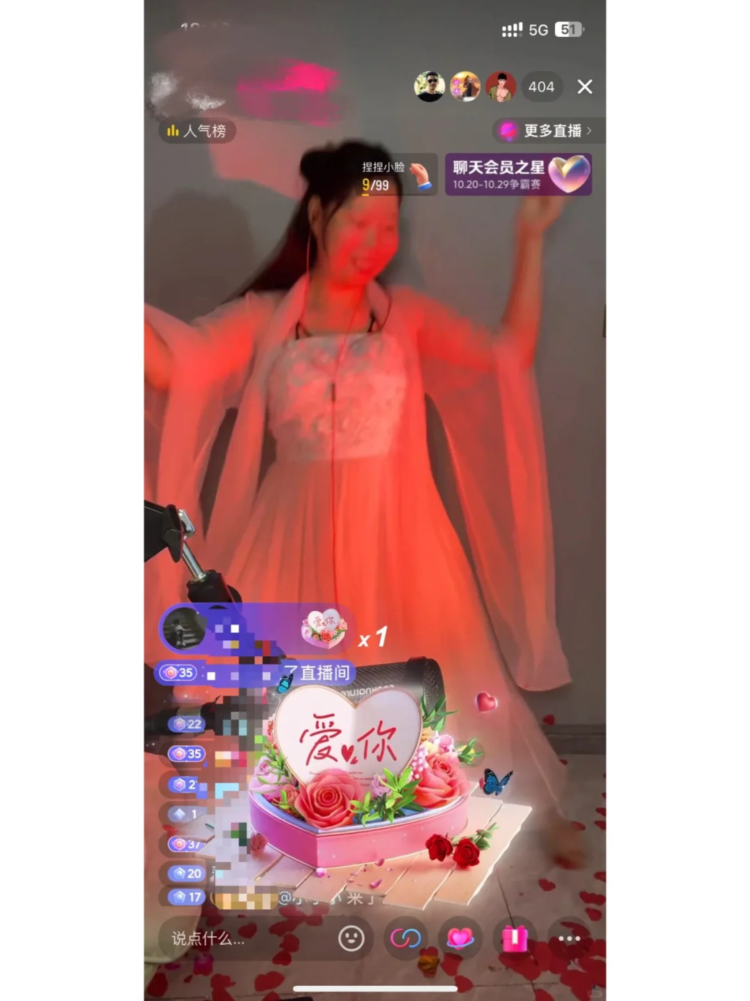 为什么说才艺主播 一定比聊天类好?