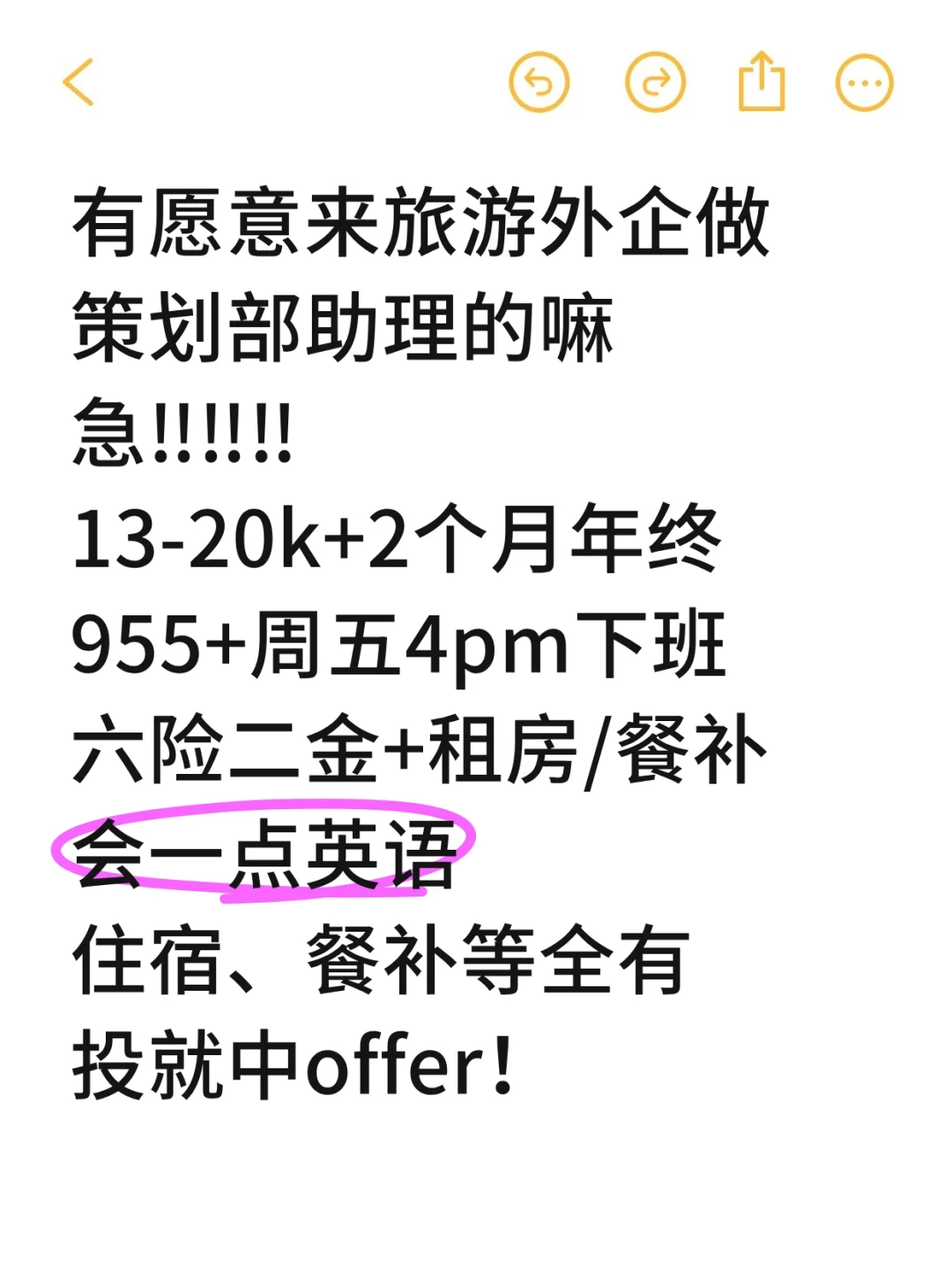 旅游外企有姐妹想来嘛？急！