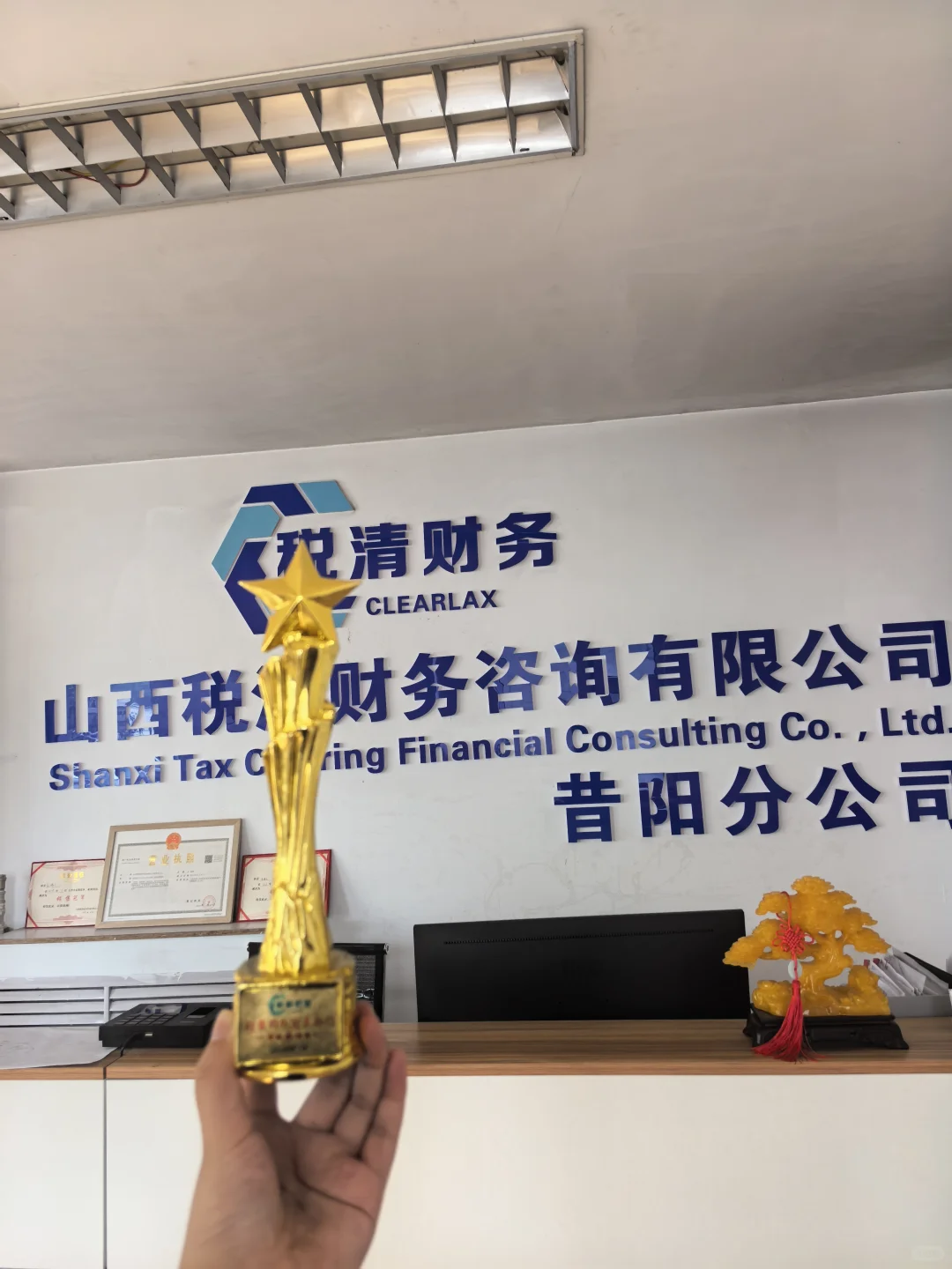 昔阳招聘