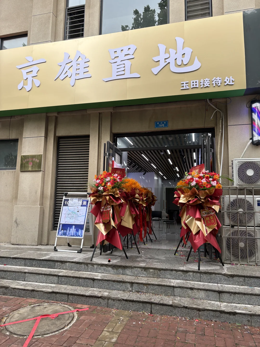 【急聘】房产宣传推广员?零经验可！宝妈专属！
