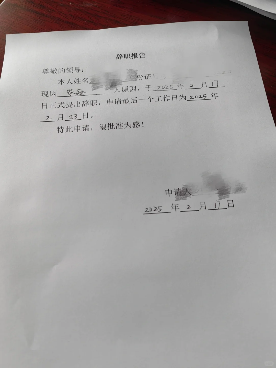 34岁妈妈这次真的从社区离职啦