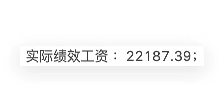 98年工资