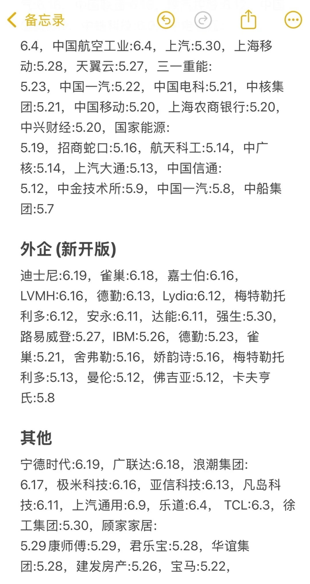 刚刚，26届免笔试秋招开启