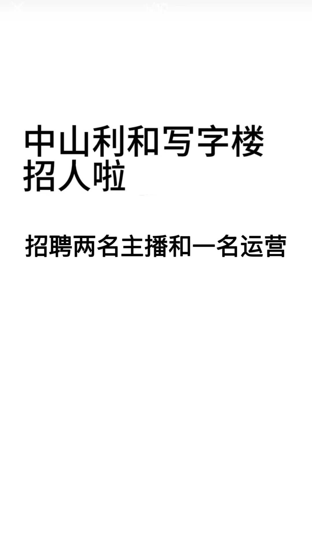 工作太难找了吧