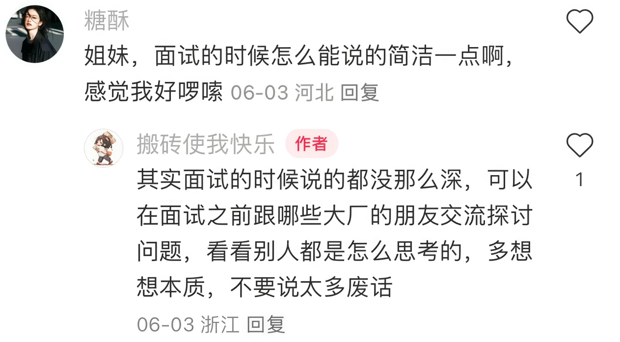惊!草包留子回国被评 论区大神硬控了