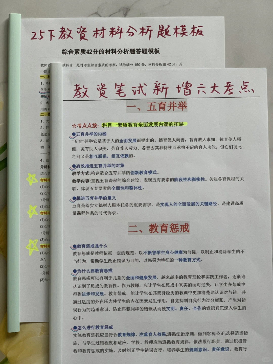 我人傻钱多,买了这么多书