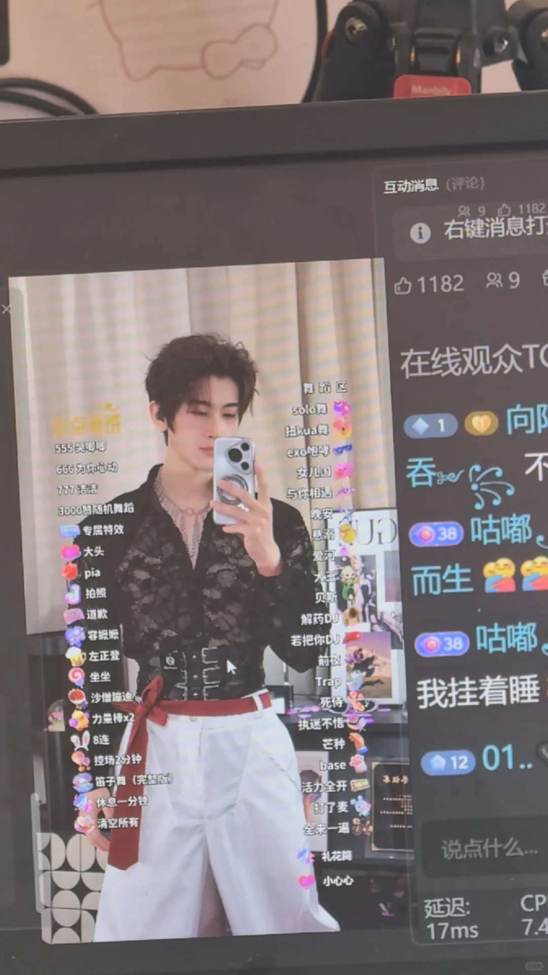 直播到底赚不赚米～