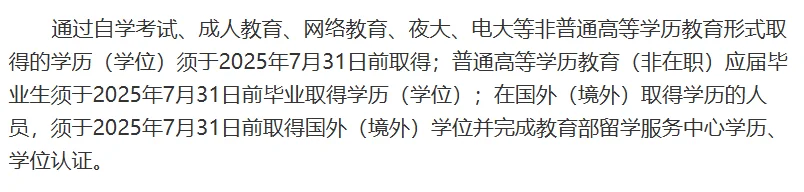 65人！唐山市曹妃甸区选聘事业编制公告来啦