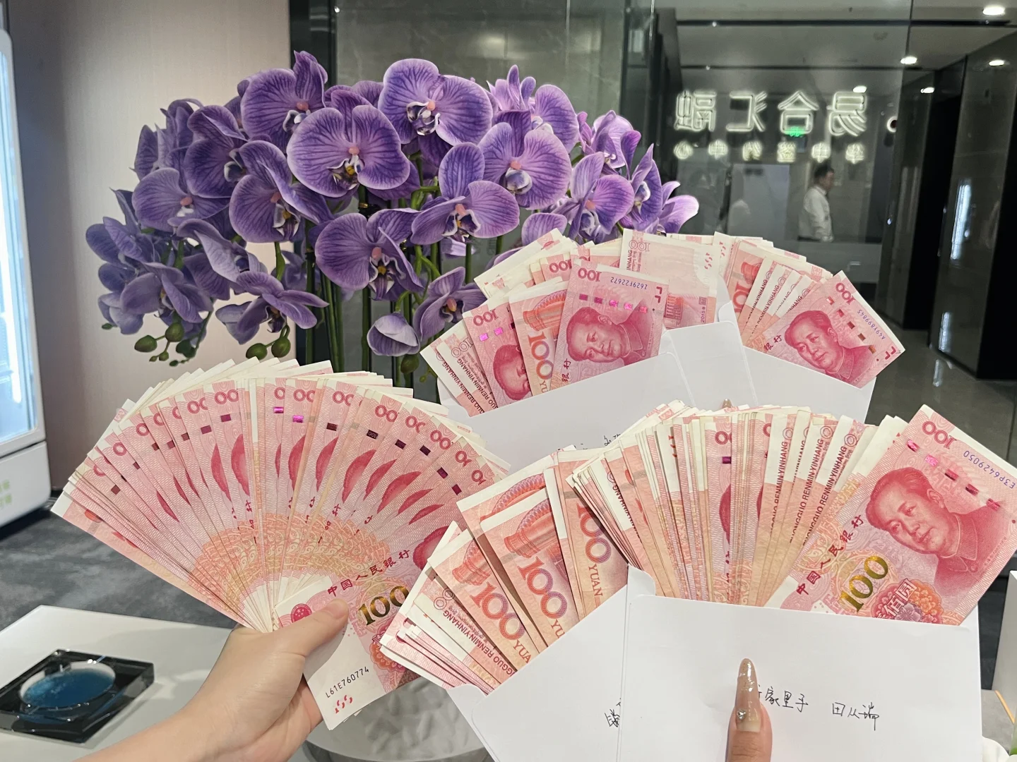 被这么多的人民币包围着,好幸福!
