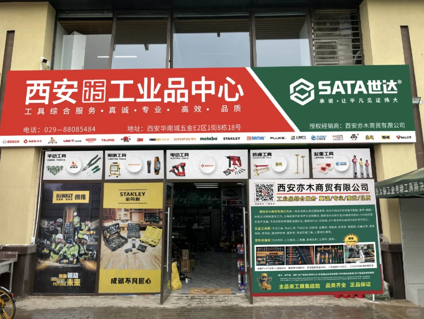 双休，五险一金，招聘！！！