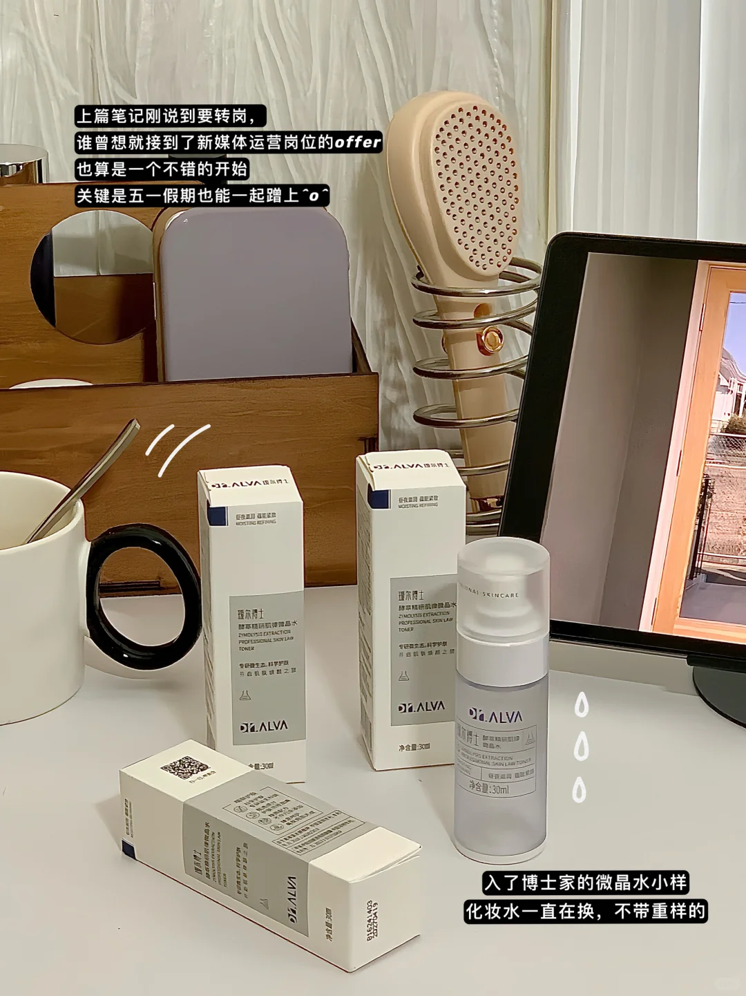 24岁月薪8k｜经济独立后真的太快乐了