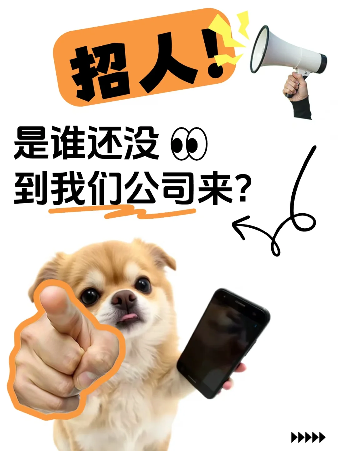 急！招聘社区周末兼职！