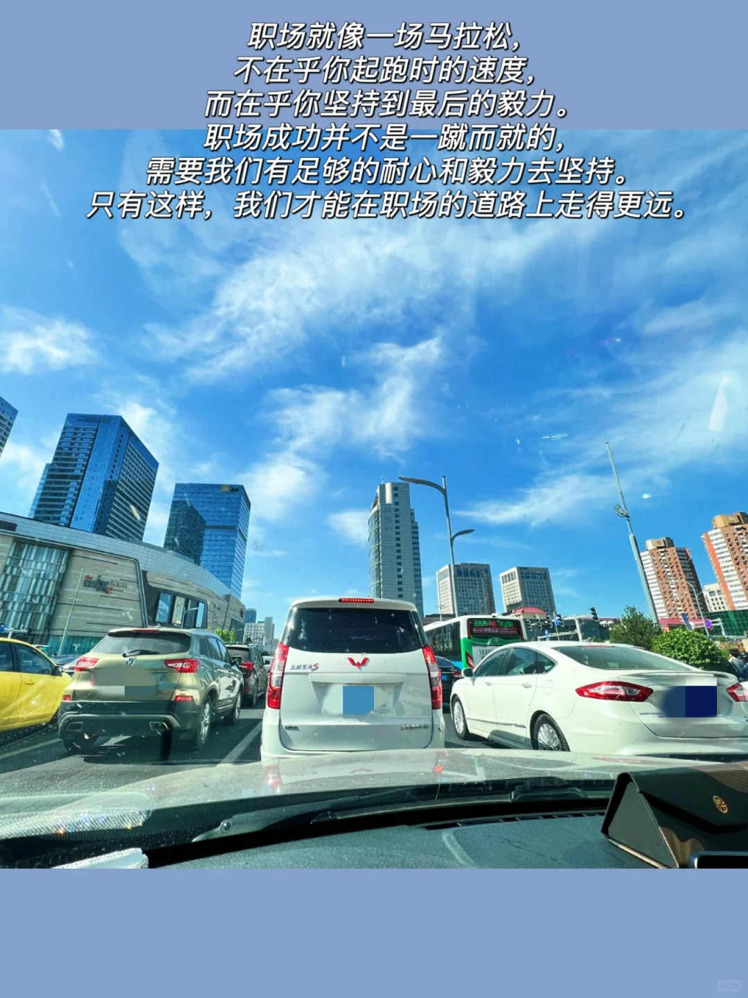 前任央企，现任国企。我在庄里稳稳扎根！