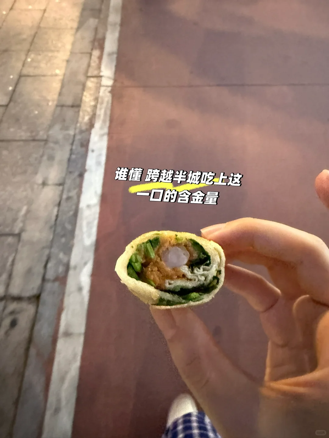 即将开启月薪三千 房租一千的苦日子