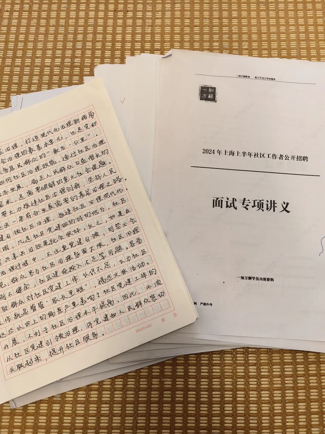 34岁妈妈这次真的从社区离职啦