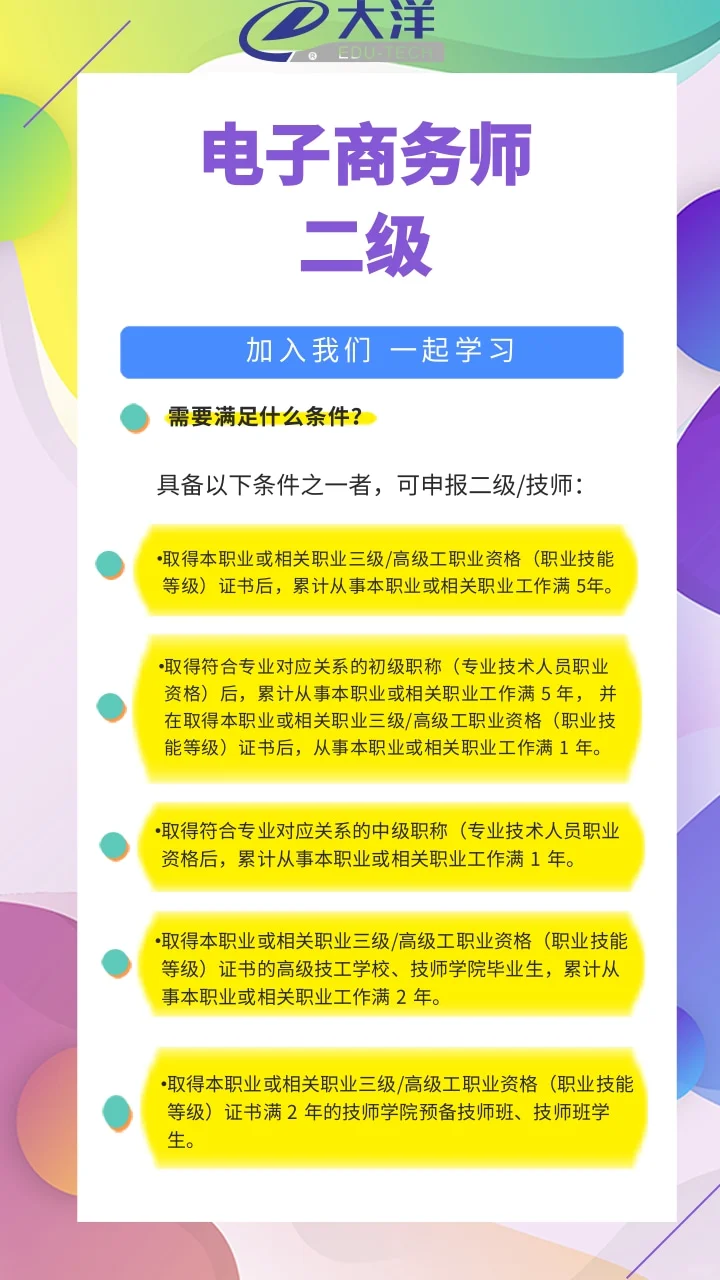大四了才发现一个证书都没有怎么办