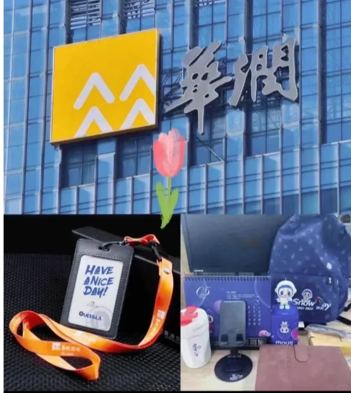 华润集团急捞～有没有七月能来的应届毕业生