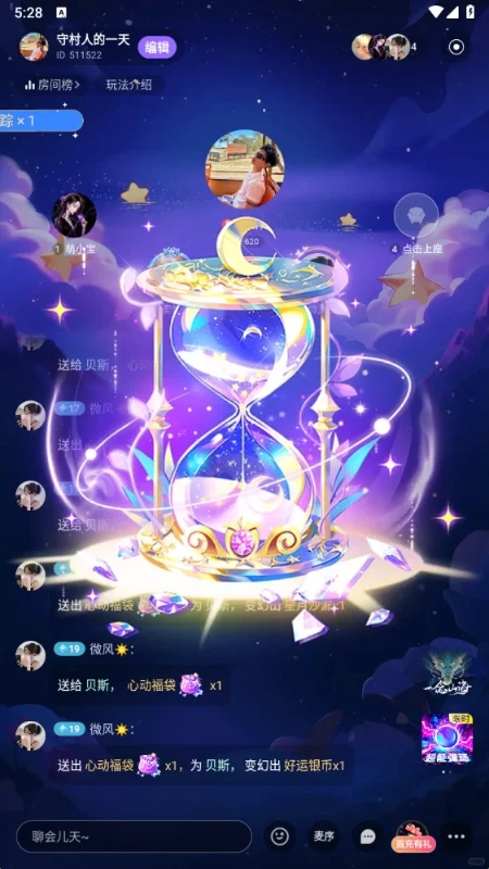 新人第一天体验还不错