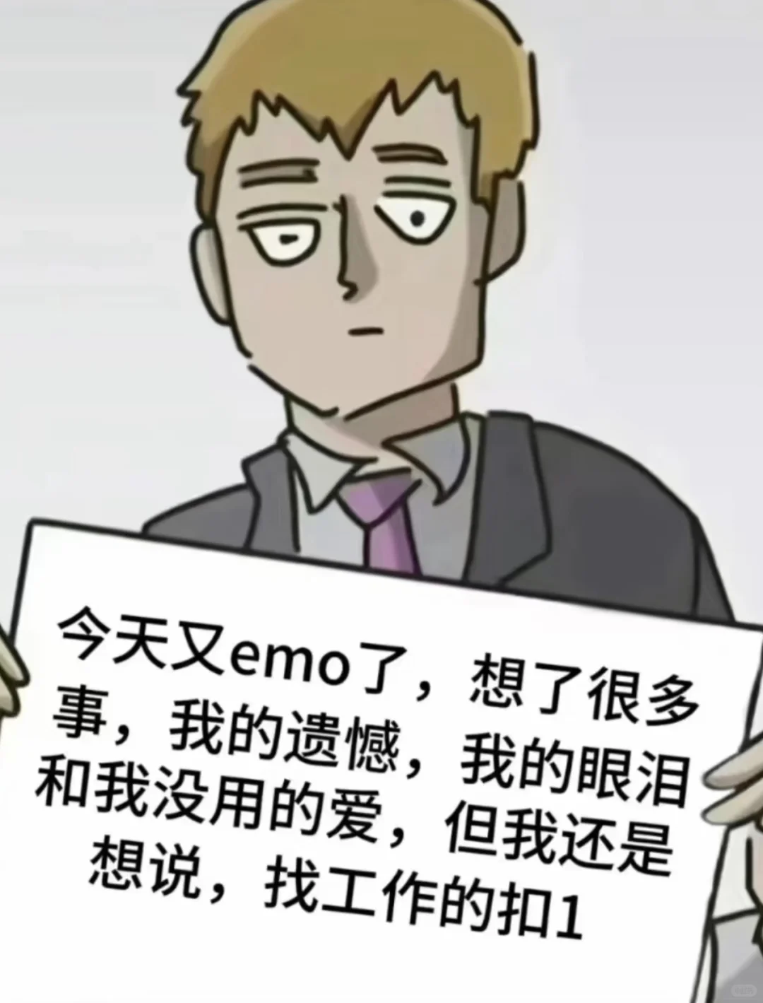 聊城公司招聘，无责＋双休