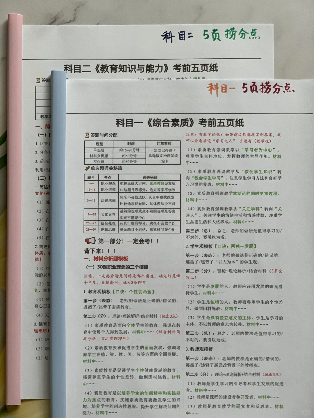 我人傻钱多,买了这么多书