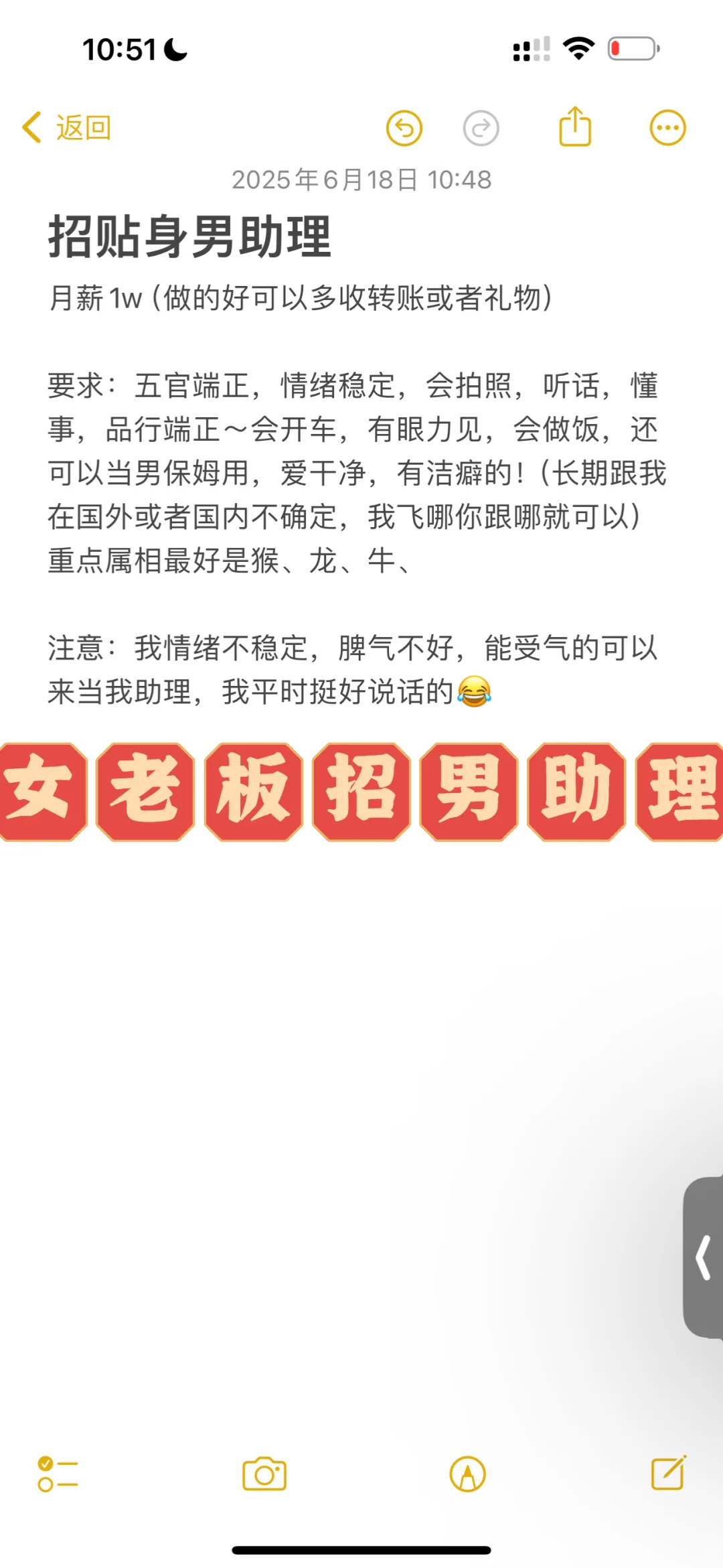 有没有刚毕业的男大学生找工作的