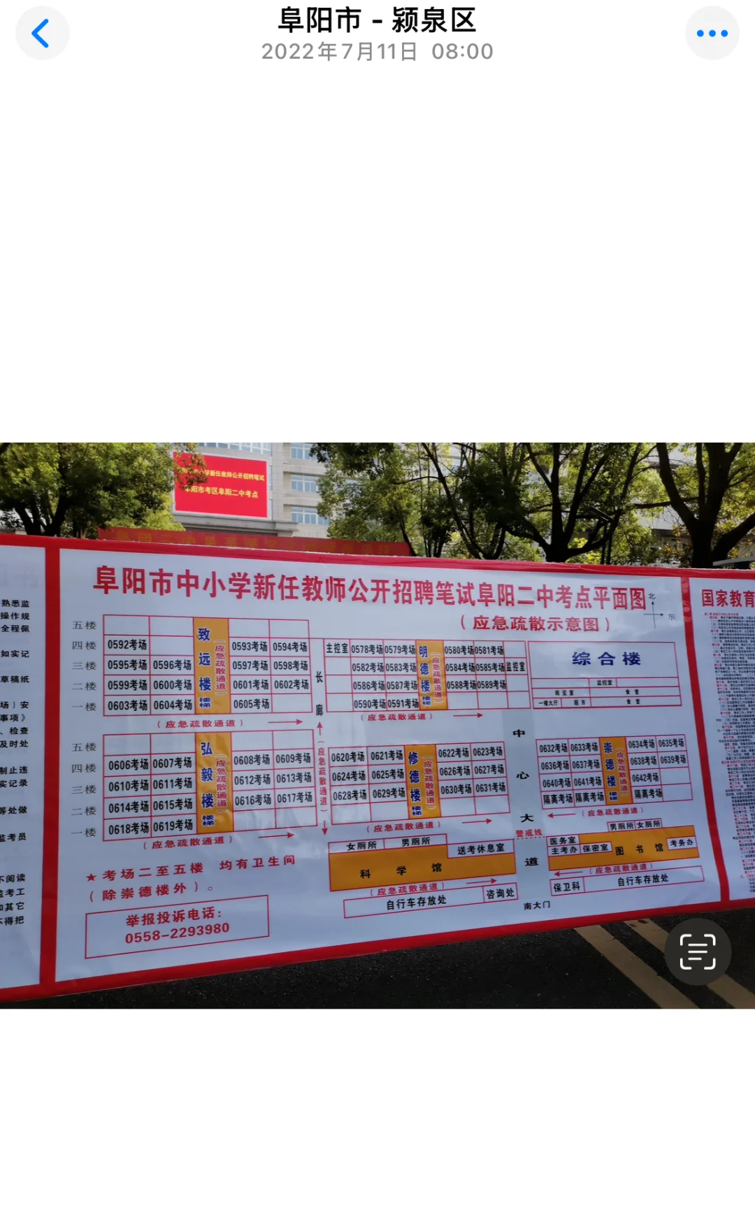这条路我真的走了很久,从2022到2025