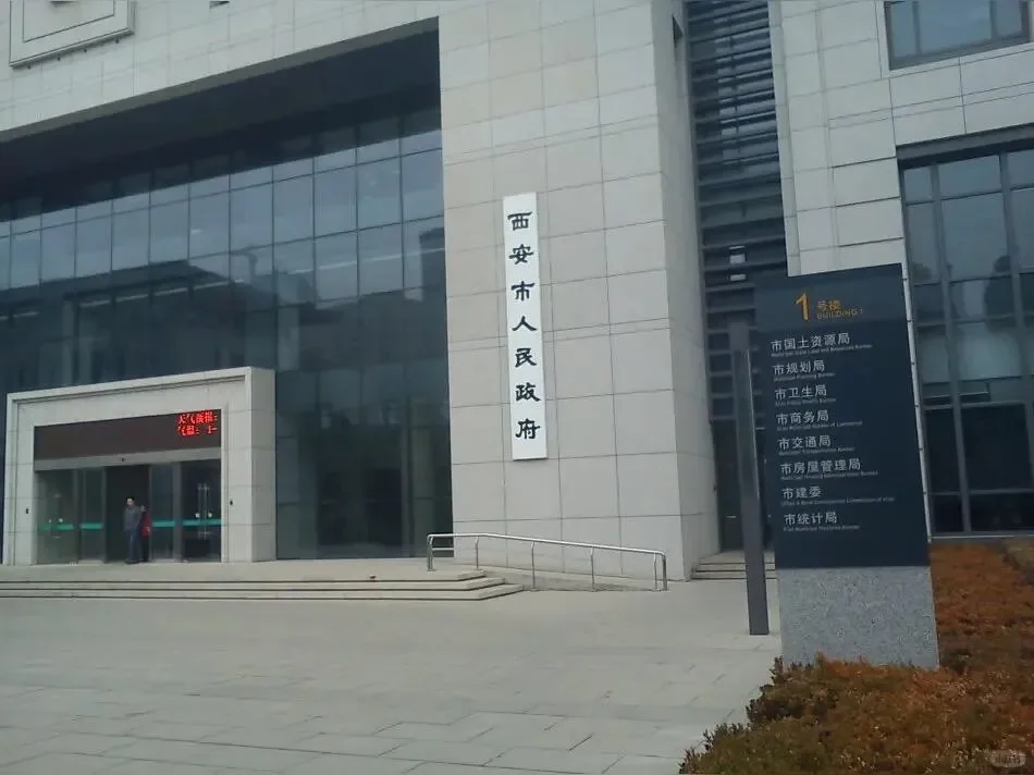 2025年西安统计局招聘信息发布