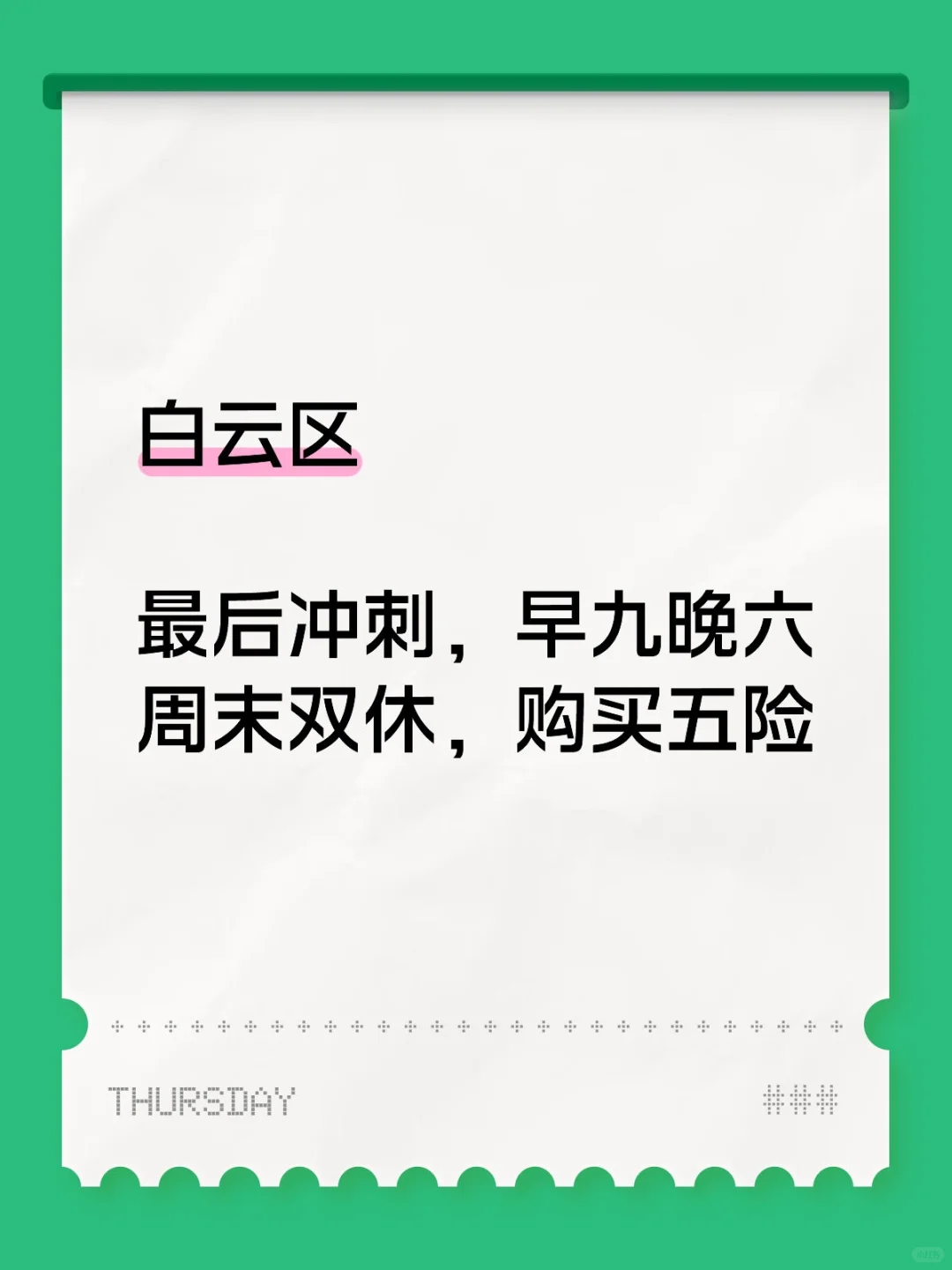 如图看内容！！